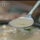 나주돼지국밥 이미지