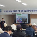 미래경영교육연구소 중부매일