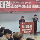 화성시장 이미지