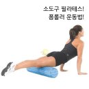 해가든 필라테스 이미지