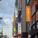 뭉텅 곡반정동점 이미지