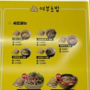 여부초밥 이미지
