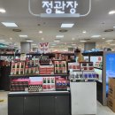 롯데마트 화명점 이미지