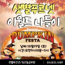 추억의공부방 이미지