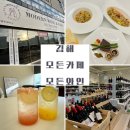 최파스타 이미지