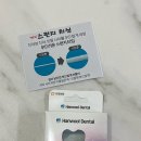 [다온한울] 칫솔 구매 추천 | 치과용 칫솔 사용후기