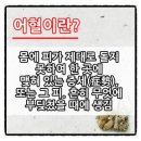 우리들한의원 이미지