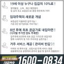 우림아파트 경로당 이미지