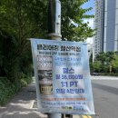 클리어짐 | 철산역 헬스장 추천 명품 외산머신 60종 보유 클리어짐 방문후기