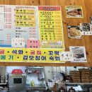 경기도 수원시 장안구 경수대로994번길 이미지