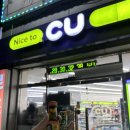 GS25 포승공원점 네이버블로그
