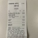 요거트아이스크림의정석사우점