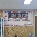 강화해독관 | 수원 송죽동해독관 시에나 해독 만성염증 없애는 방법