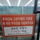 세종문고 앞 | 광주 서점 첨단 세종문고 초등 문제집 설민석 만화책 구매