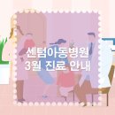 센텀아동병원 이미지