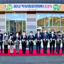 괴산군먹거리통합지원센터 이미지