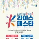 우리라이스 세계일보
