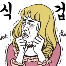 고은바디케어 이미지