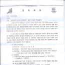 프로야구 10구단 전북유치'관련 인터넷 투표참여 이미지