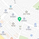 명가한우식당인의점 이미지