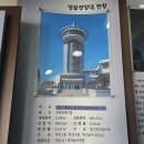 땅끝조각공원화장실 | <2025. 10. --- 전남 해남 땅끝마을 차박여행...>