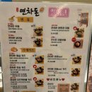 연차돈 이미지