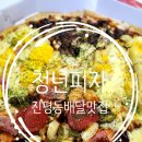 인동26길-4 이미지