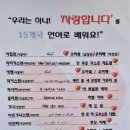 547 | 547회 토익시험 응시 후기 with 아들(토익기출 영상 정보 포함)