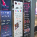 불향기단계점 이미지