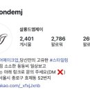 엠제이헤어앤메이크업