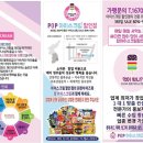 365아이스크림할인점 이미지