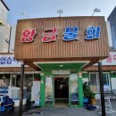 속초커튼 이미지
