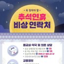 공립알록달록 이미지