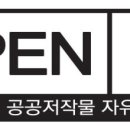 퍼부서95 | 전자상거래법 시행령·시행규칙 개정안 입법예고, 과징금 고시 개정안 행정예고 실시