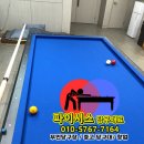 GOLD 당구장 이미지