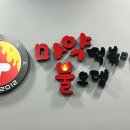 마약떡볶이랑불오뎅 - 금천구 독산로40길 32 | 마약떡볶이랑불오뎅