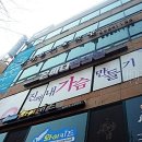 온바디한의원 이미지