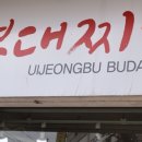 소촌로L 네이버블로그