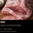 엔타스