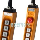 풍한전기상사