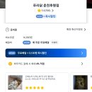 푸라닭 춘천후평점 이미지