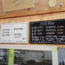 다미락 티스토리