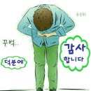 부자되는민박 이미지