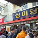 만암농장