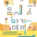 송촌도서관 이미지