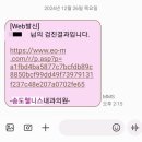 송도웰니스내과의원 | 송도 국가건강검진 송도웰니스의원 위내시경 후기 (feat. F6 외국인 남편)