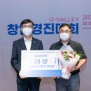 (주)씨엠