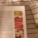 우보송파