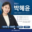 한수행정사사무소 네이버블로그