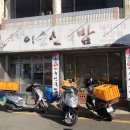 이순신국밥 이미지